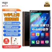 爱国者mp4wifi可上网mp5初高中学生专用mp9随身听音乐播放器拍照