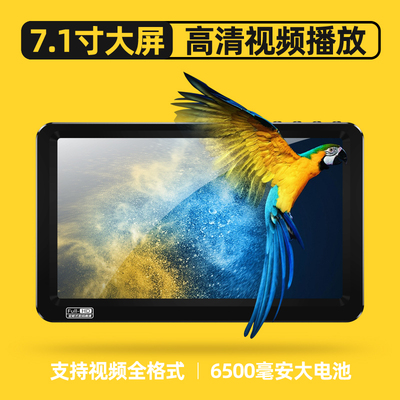 7英寸MP5播放器可接U盘mp4全面屏蓝牙唱戏机FM大屏MP6插卡看小说