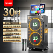 aiwa广场舞音响带显示屏视频k歌点歌机一体机家用卡拉ok家庭ktv
