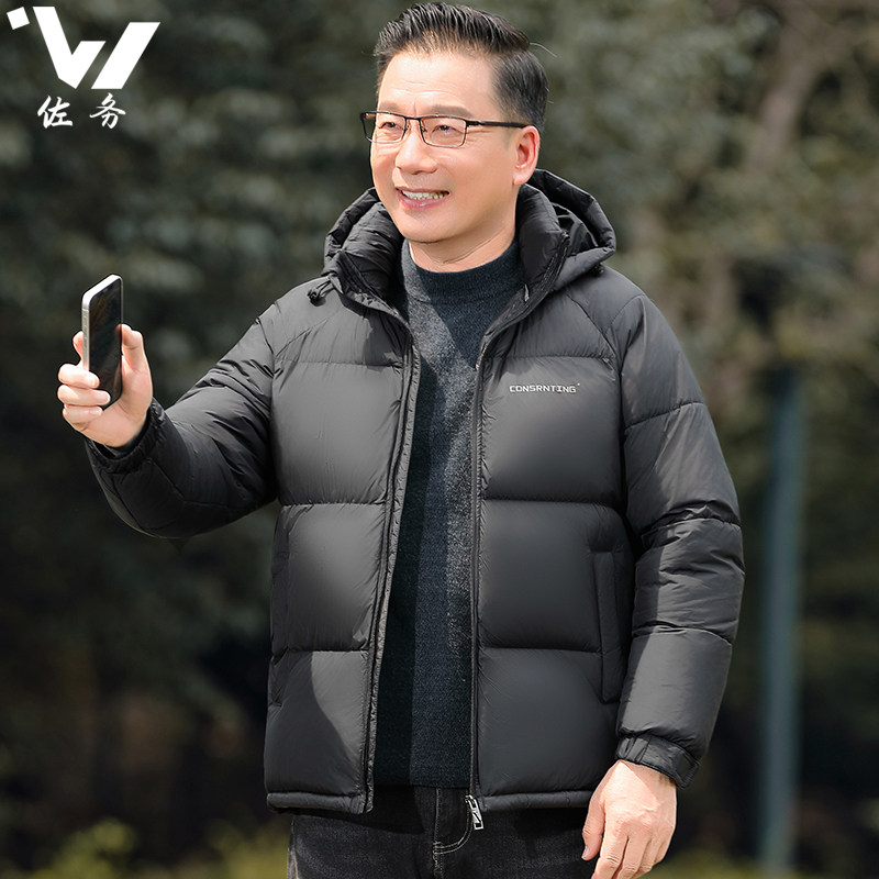 爸爸冬装外套短款中年男士加厚棉服中老年人爷爷秋冬季小棉袄带帽