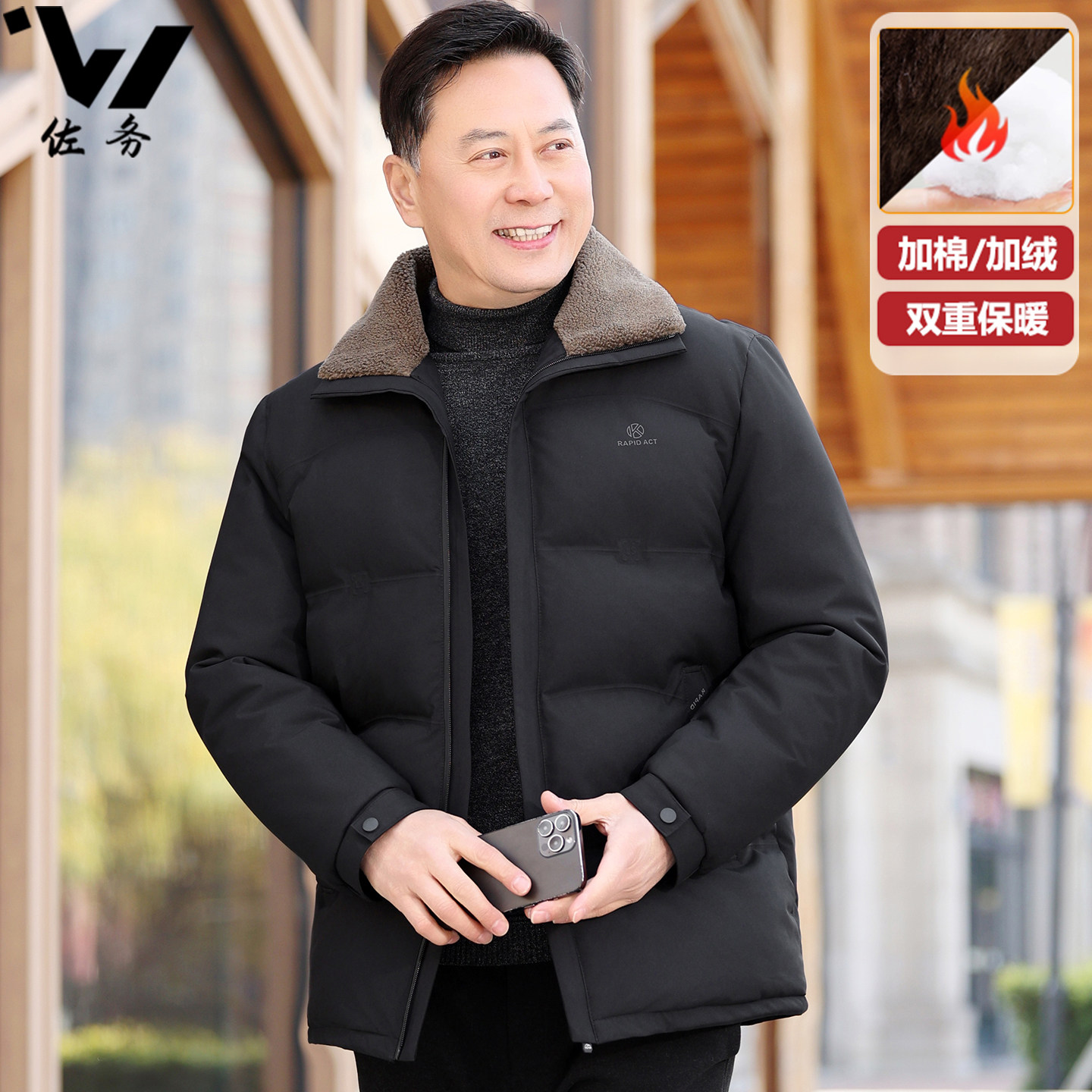 爸爸冬装外套2026新款加绒加厚棉服男中老年人爷爷棉衣过年季棉袄