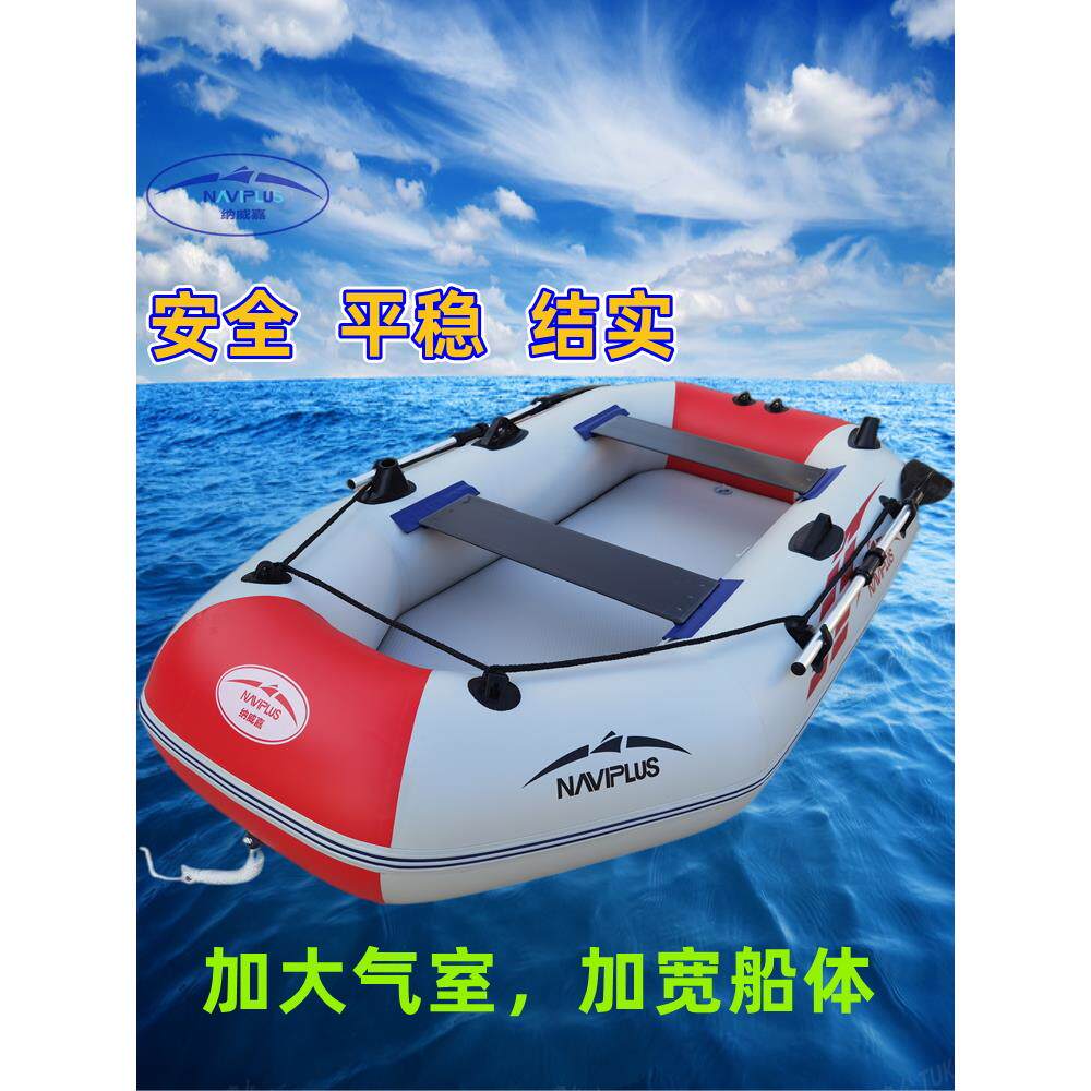 皮划艇充气船加厚钓鱼船耐磨漂流船橡皮船冲锋舟防汛救生筏充气艇