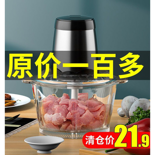 家用多功能绞肉机小型电动料理机碎菜馅碎肉器搅拌厨房玻璃不锈钢