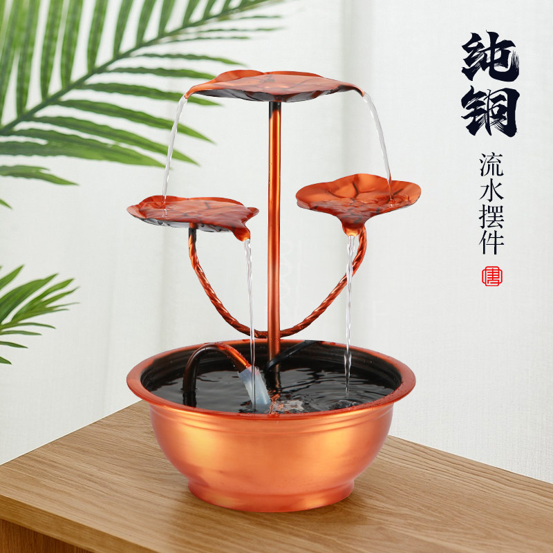 纯铜招财流水摆件开业礼物高档茶室生财礼品公司办公室前台装饰