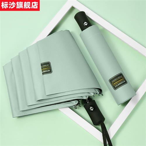 第七代双龙骨风暴伞贵宾可旋转手电筒全自动折叠雨伞男士女生大号