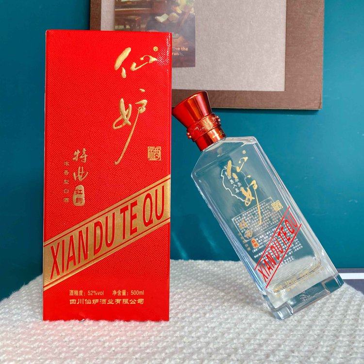 【限量试饮六年陈酿】仙妒特曲红韵白酒高度浓香型纯粮食酒酿酒