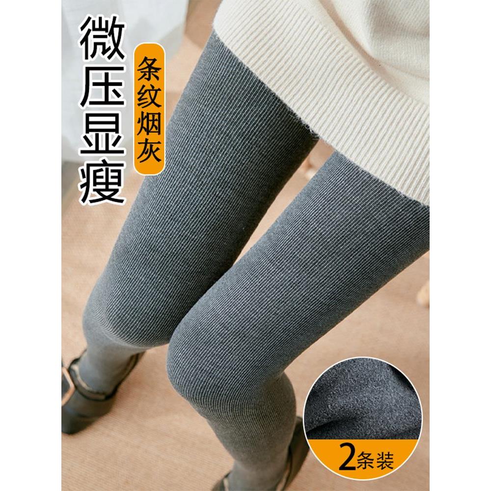 打底裤女春秋冬季可外穿加绒厚保暖秋裤灰色螺纹高腰不掉档连裤袜