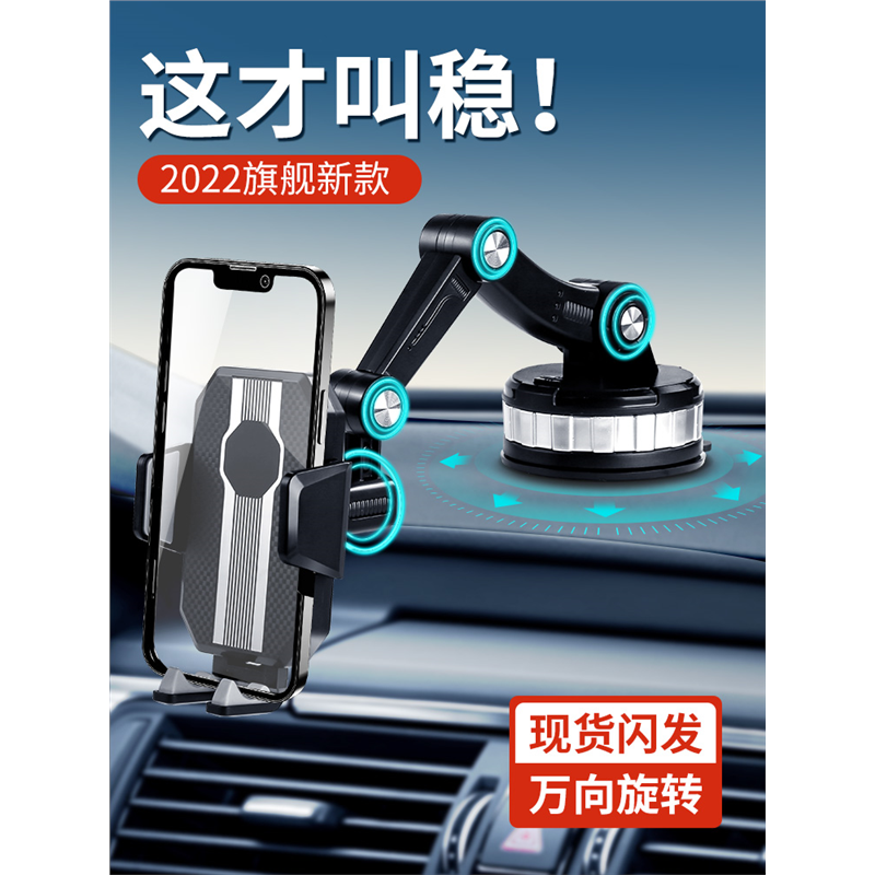 1260°全方位可调节折叠手机支架