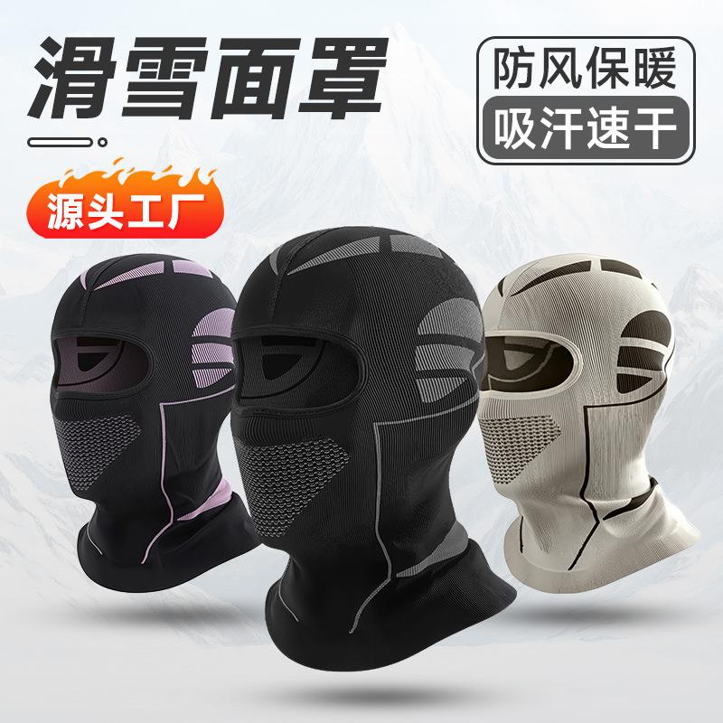 冬季保暖头套男女摩托车抓绒防寒风护全脸头盔内骑行户外滑雪面罩