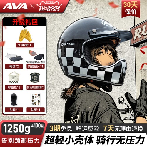 新品上线  限时钜惠