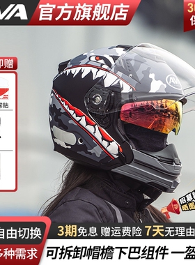 AVAJET摩托车头盔男3C认证夏季街盔机车女双镜片拆卸四分之三半盔