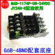 1114P 原装 5VDC 2114P 12V 1174P 24VDC 继电器G6B 2214P