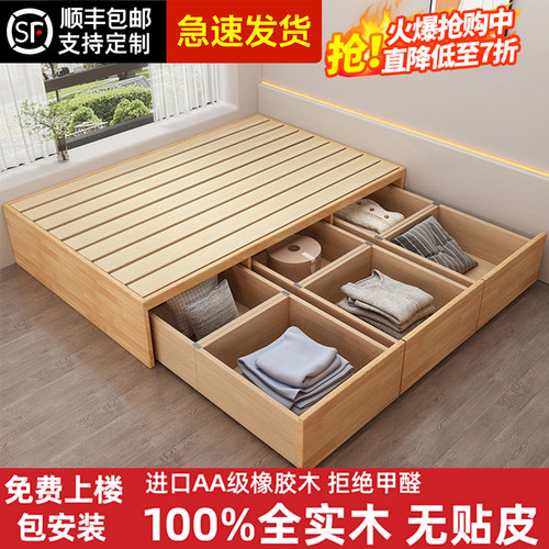 无床头床排骨架床架带抽屉现代简约地台床榻榻米床储物收纳床箱子