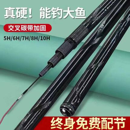 名伦鱼竿旗舰达瓦龍鱼竿手杆超轻超硬十大名牌6H19调7H黑坑台钓鲢