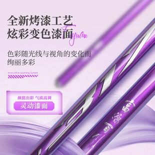 名伦旗舰富源百川317综合钓鱼竿手杆超轻超硬28调鲤鱼鲫鱼竿台钓