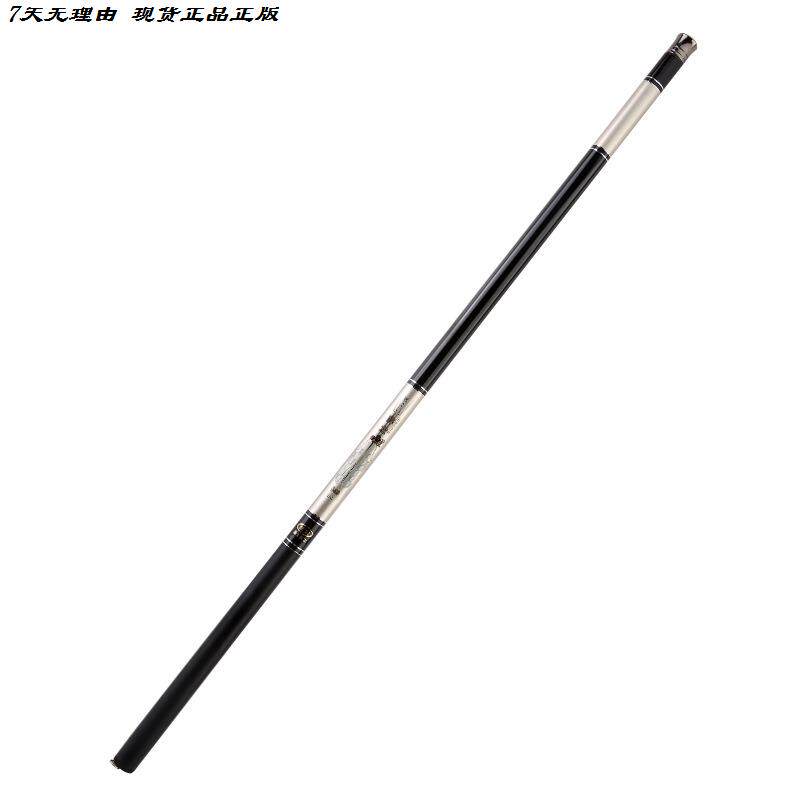 名伦旗舰正品老鬼十大名牌鱼竿28调超轻超硬台钓竿碳素手竿鲫鲤杆