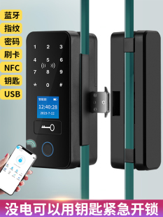 玻璃门指纹锁免开孔有框无框单双门办公室密码锁电子智能锁门禁锁