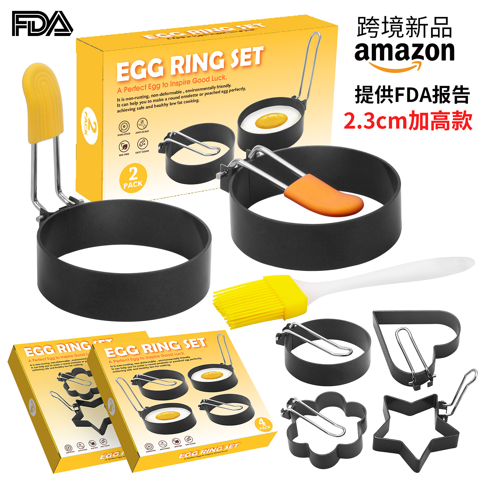 热卖不粘煎蛋圈商用摆摊专用网红同款家用煎蛋器模具烘焙模具