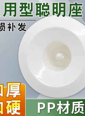 饮水机配件聪明座通用