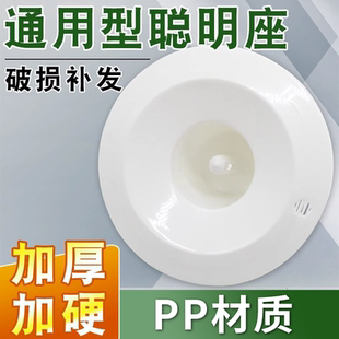 饮水机配件聪明座通用饮水机聪明座顶盖桶装水底座托盘喇叭口盖子