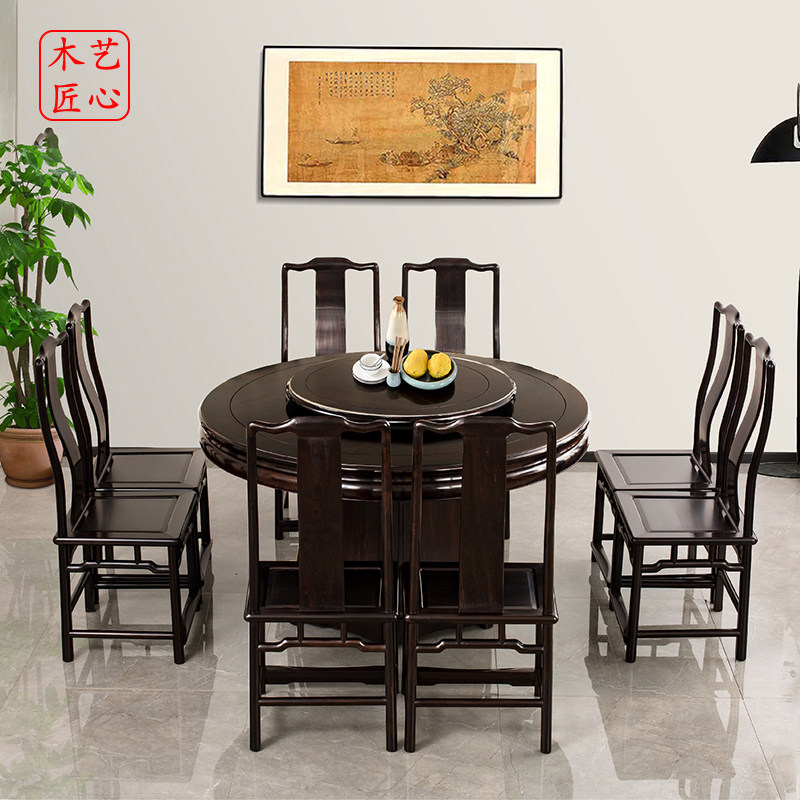 紫光檀圆形餐桌家用红木中式圆桌饭桌带转盘配明式官帽椅实木家具