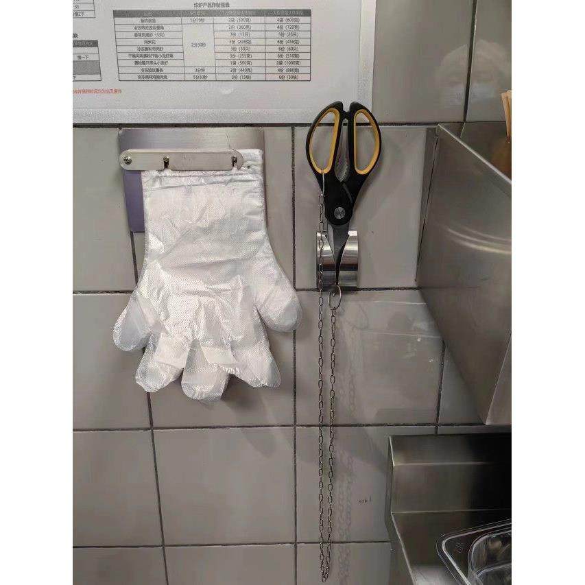 餐厅酒店用剪刀底座收纳架剪刀架夹子架磁吸剪刀架手套夹pe手套,3C数码配件,USB多功能数码宝,淘宝优惠券,粉丝福利购,淘宝优惠卷