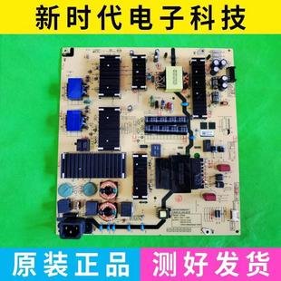 75A3 电源板 L8T60A 原装 测OK 004 创维 000480 成色新 N012402