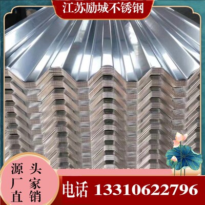 304不锈钢瓦楞板楼承瓦430彩钢瓦840波纹板760角驰750900930836型