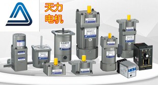 Tianli天力TVT齿轮变速箱4GN-150K 减速机4GN-180K 牙箱4GN-200K