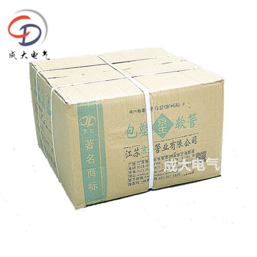 京生国标包塑金属软管/穿线管/波纹管蛇皮管16 20 25 32 38 加厚