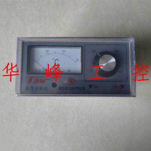 浙江浦东仪表 指针式温控仪 温度控制器 TDW-2001 K型 0-1300度