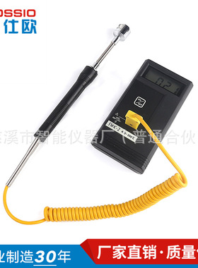 波仕欧SWK-2数字表面温度计模具测温仪料筒点温计接触式温度表202
