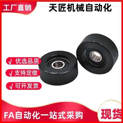 包胶轴承BBX05/06/07/08-A B-d3 d4 d5 d6-D10 D12 D13 D16 D20