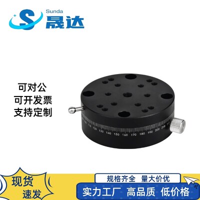 研拓REG25/40/60粗调磨合型旋转滑台360度位移滑台ELF11-25/40/60
