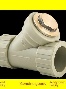 灰色Ppr过滤器20 25 32 40 50 63Ppr水管配件y形过滤装置水管接头