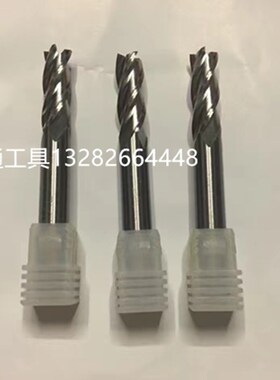 含钴铣刀19.1 19.2 19.3 19.4 19.5 19.6 19.7 19.8 19.9