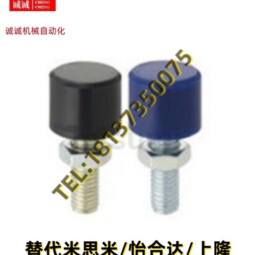 UNBH3/4/5/6/8/10-10/15/20/25/30/50/40-TDC41m6聚氨酯止动螺栓