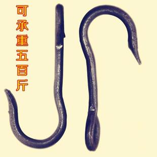 钢钩子挑水扁担钩子S铁挂钩园林工具吊钩铁钩起重钩子货钩拉钩