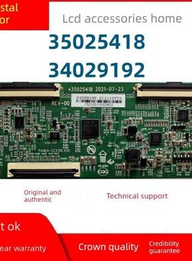 原装康佳Led43S2A 35025418逻辑板34029192屏幕编号Cc430Lv2D现货