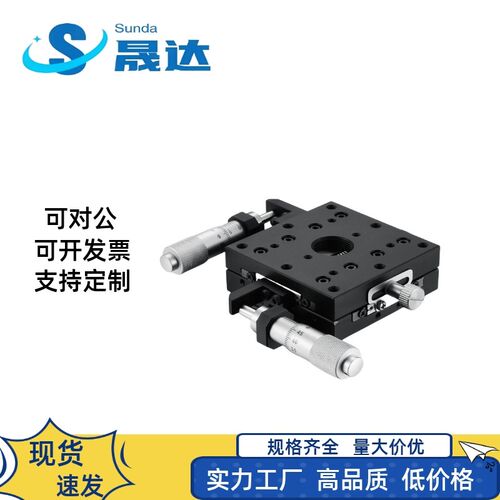 研拓精密LY40-60-80-100-CB-LB-RB超薄型交叉滚子手动位移台滑台
