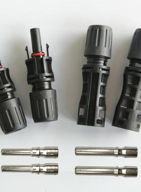 Mc4光伏连接器公母插头1500V30A50A防水IP67太阳能组件，10平方米