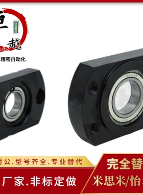 方法兰嵌入型单轴承座带座轴承支撑座BGSRB方型带台阶轴承座BFJ11