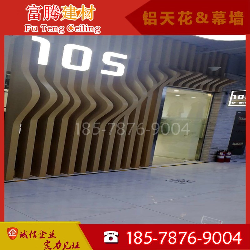 专业生产门头白色异形铝方通方管造型拉弯弧形木纹铝方通吊顶幕墙
