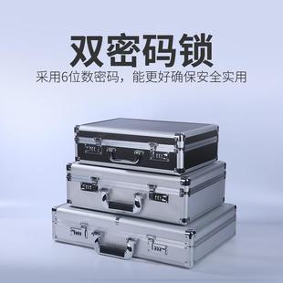 保险文件五金设备仪器铝合金属声卡 手提工具箱子家用收纳盒密码