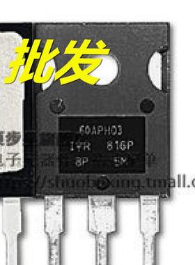 60APH03细肖特基二极管60A 300V 大功率整流二极管60APH03 TO-247