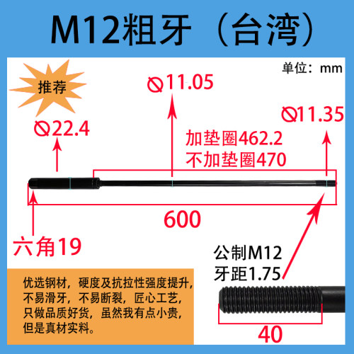 炮塔铣床配件拉杆R8索咀公制M12粗细牙夹头主轴吊丝杆刀柄筒夹嘴