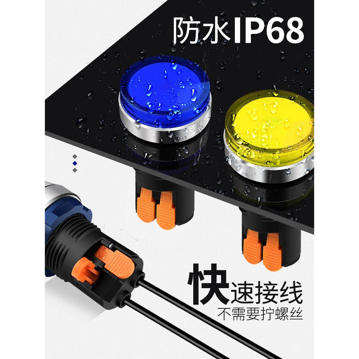 指示灯220v m22mm电源信号平头led带灯防水IP6812v24v工作中灯,3C数码配件,USB多功能数码宝,淘宝优惠券,粉丝福利购,淘宝优惠卷