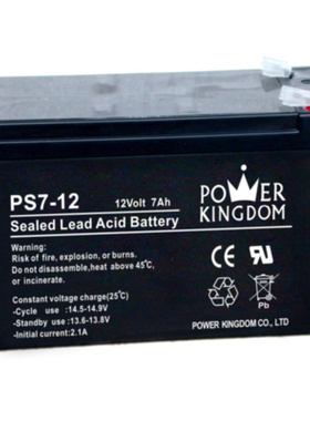 三力豫光蓄电池12V7AH7.5AH12AH17AH18AH消防主机备用UPS、PS7-12