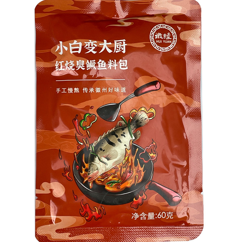 【3包】徽缘臭鳜鱼秘制料包安徽黄山臭桂鱼红烧鱼调味料包60克