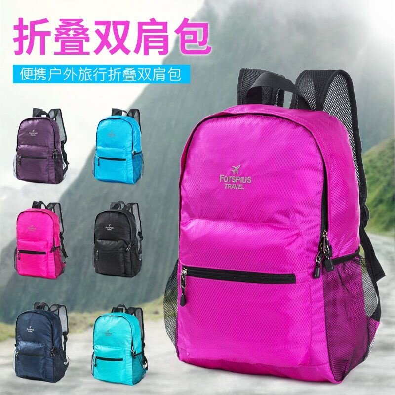 户外旅行超轻防水折叠皮肤包